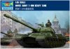 Voyager Model PEA369 Russian T-10M Heavy Tank Track Covers (For TRUMPERTER 05546) 1/35